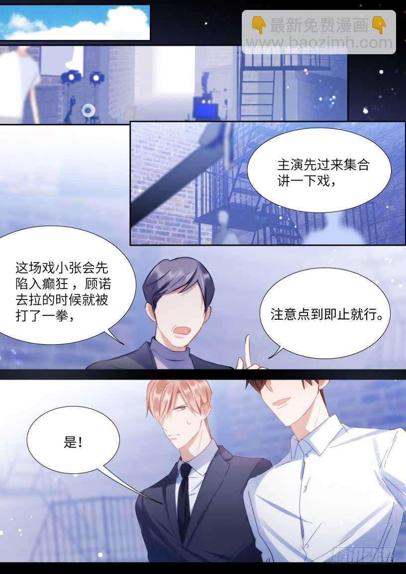 144.得寸进尺-第155话
