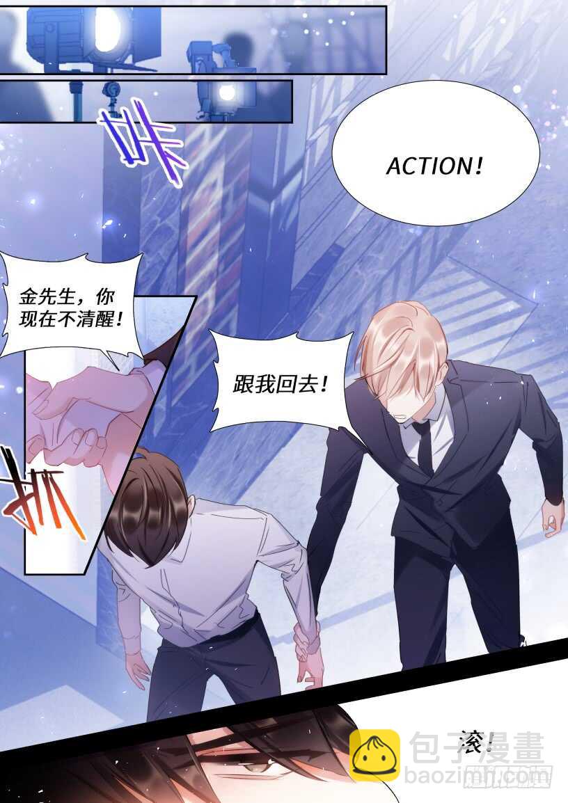 144.得寸进尺-第155话