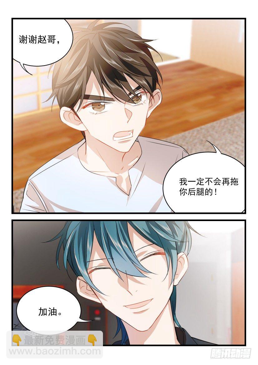 16.哭-第17话