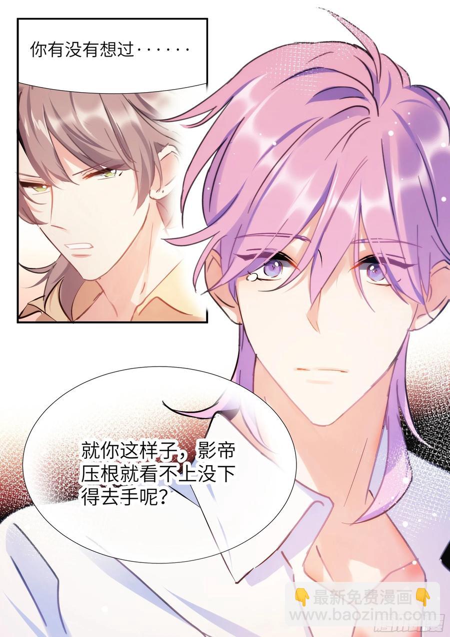 154.后巷干架-第163话