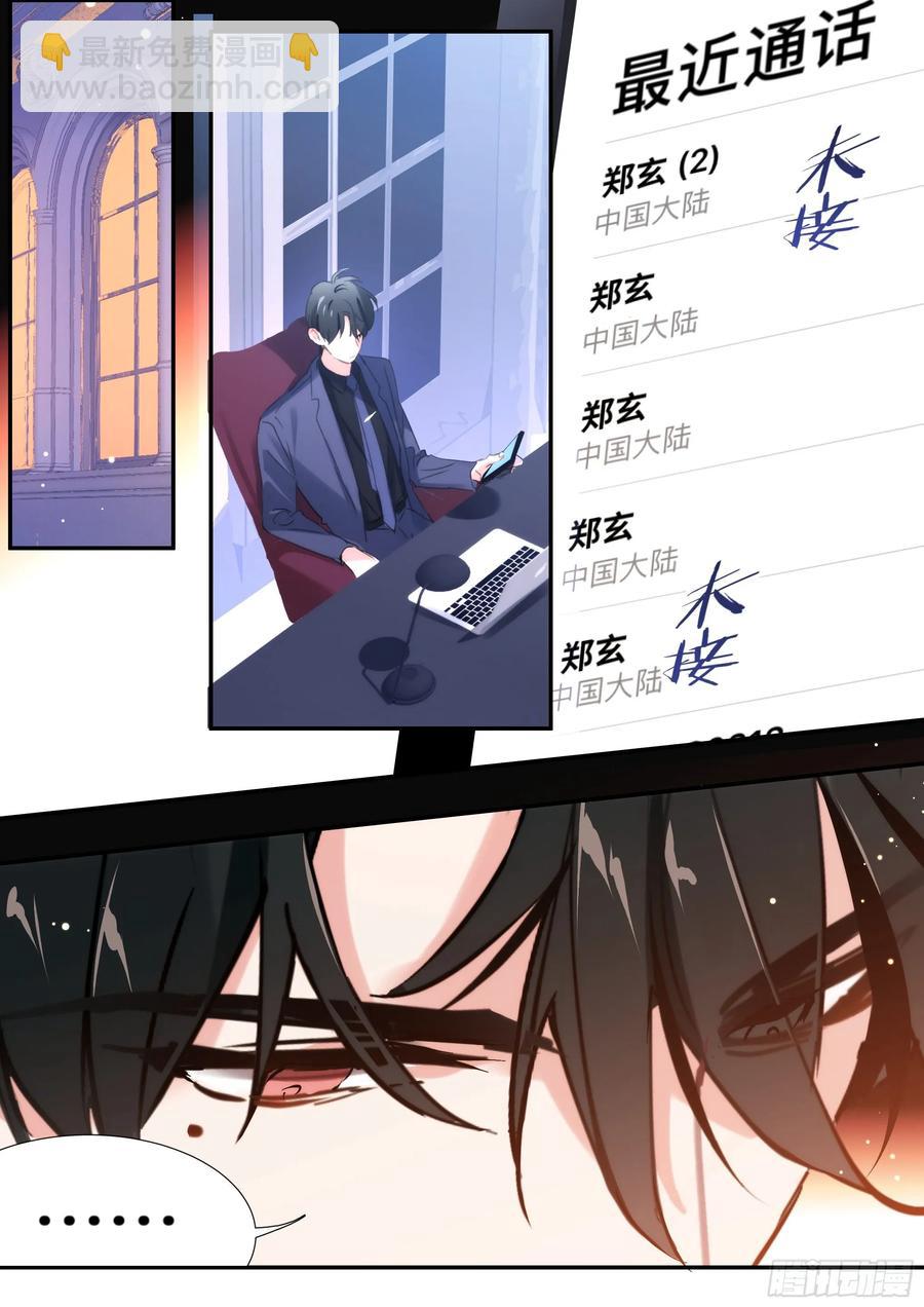154.后巷干架-第163话