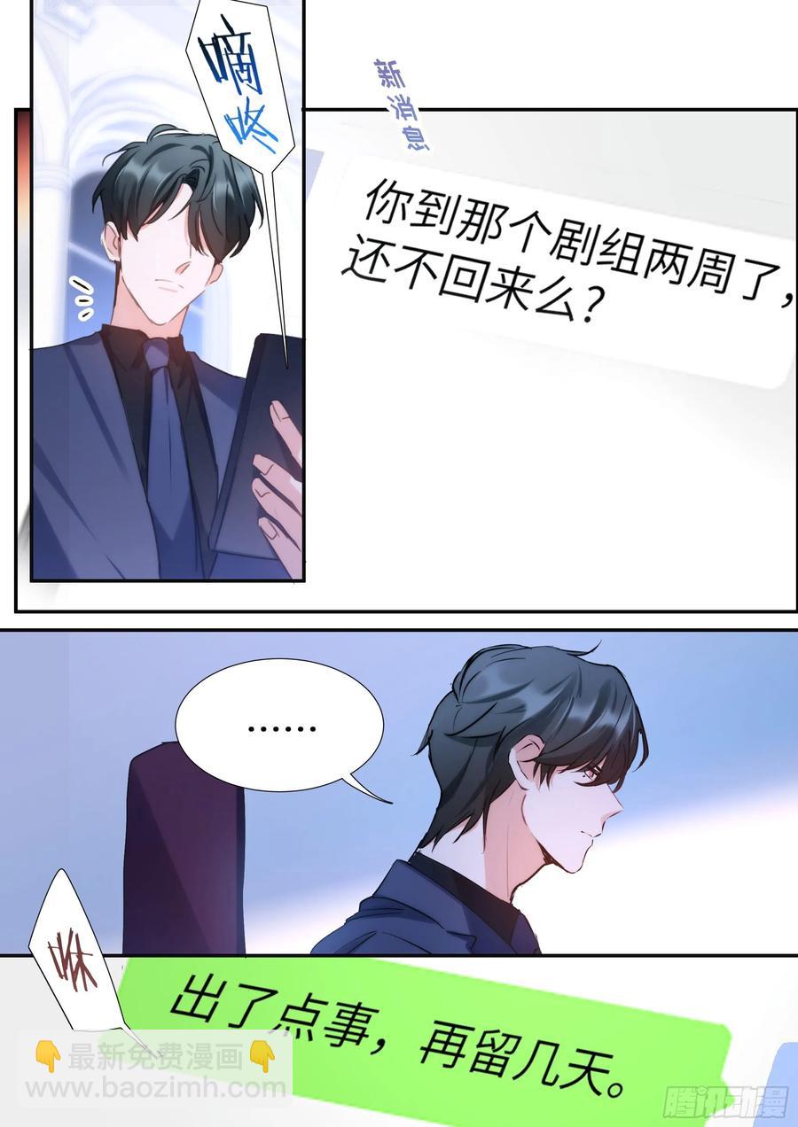 154.后巷干架-第163话