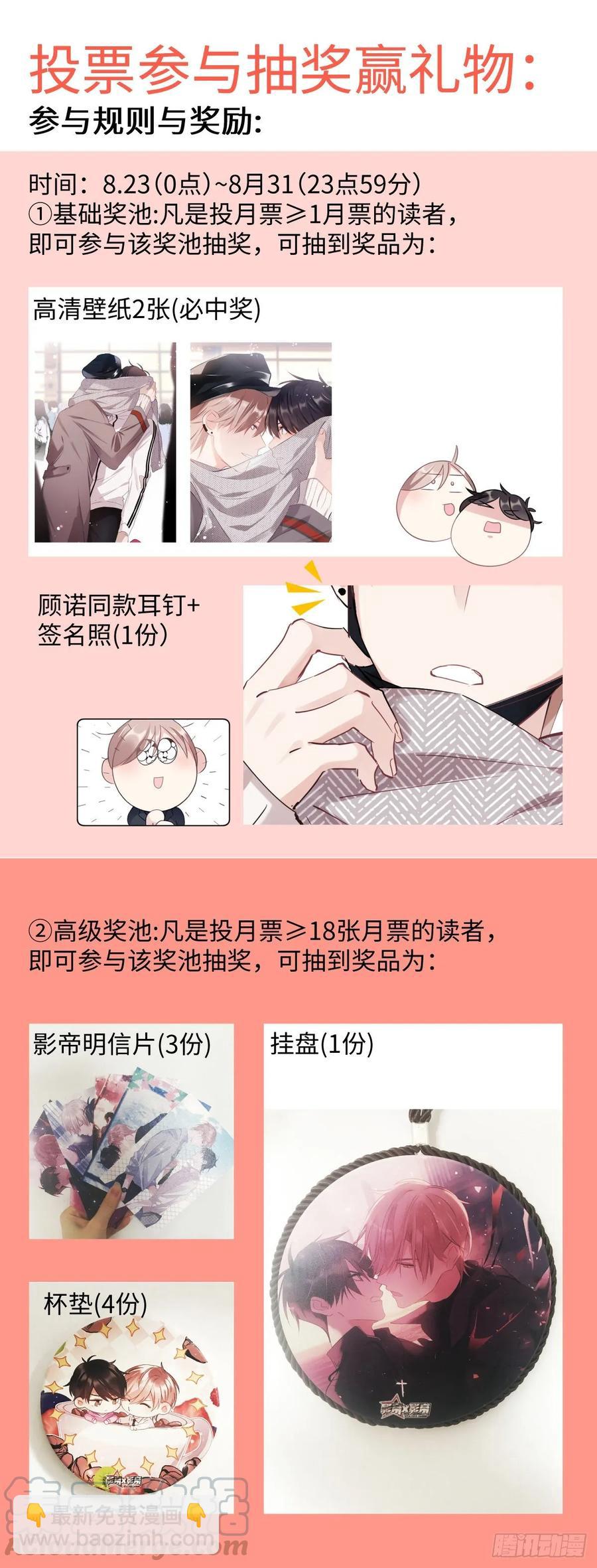 154.后巷干架-第163话