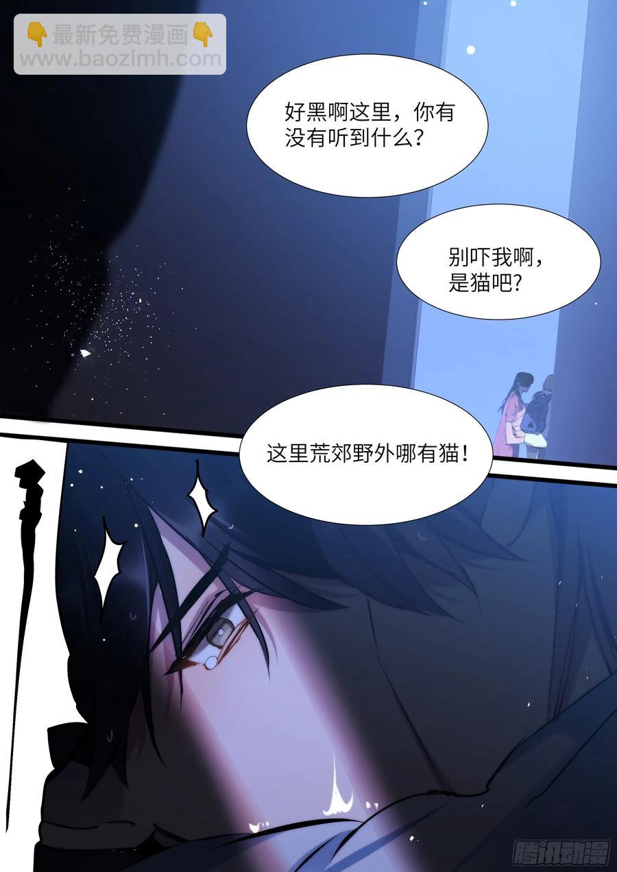 154.后巷干架-第163话