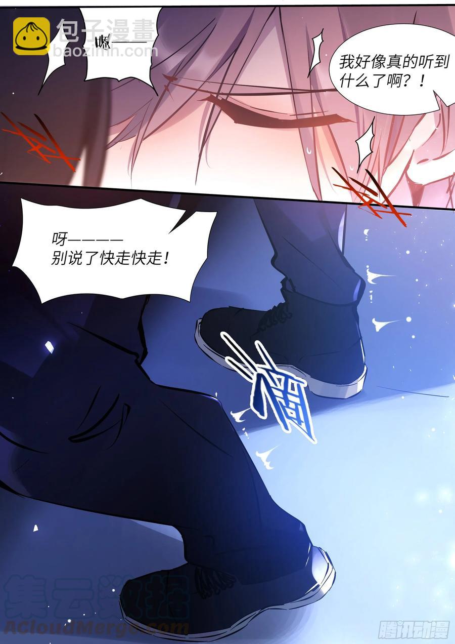 154.后巷干架-第163话