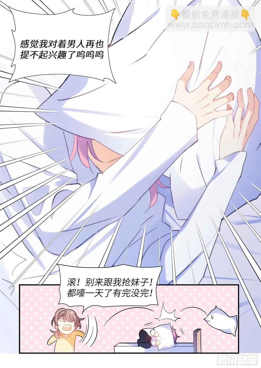 154.后巷干架-第163话