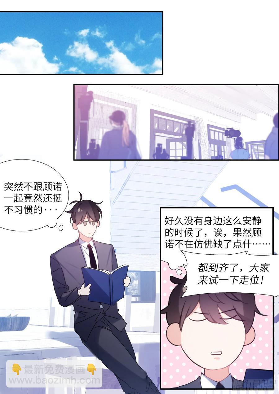 155.春宵苦短-第165话