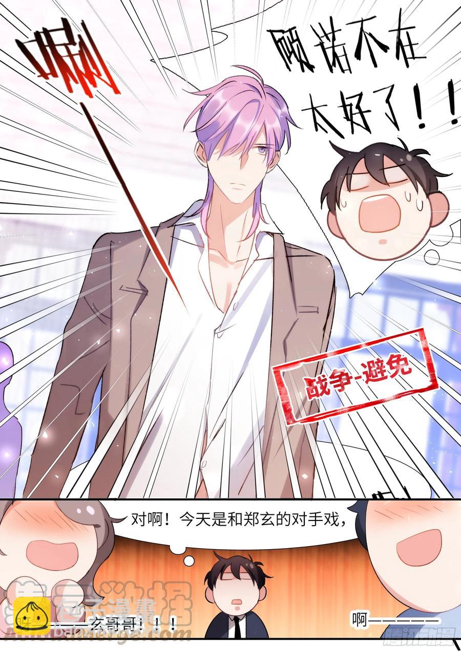 155.春宵苦短-第165话