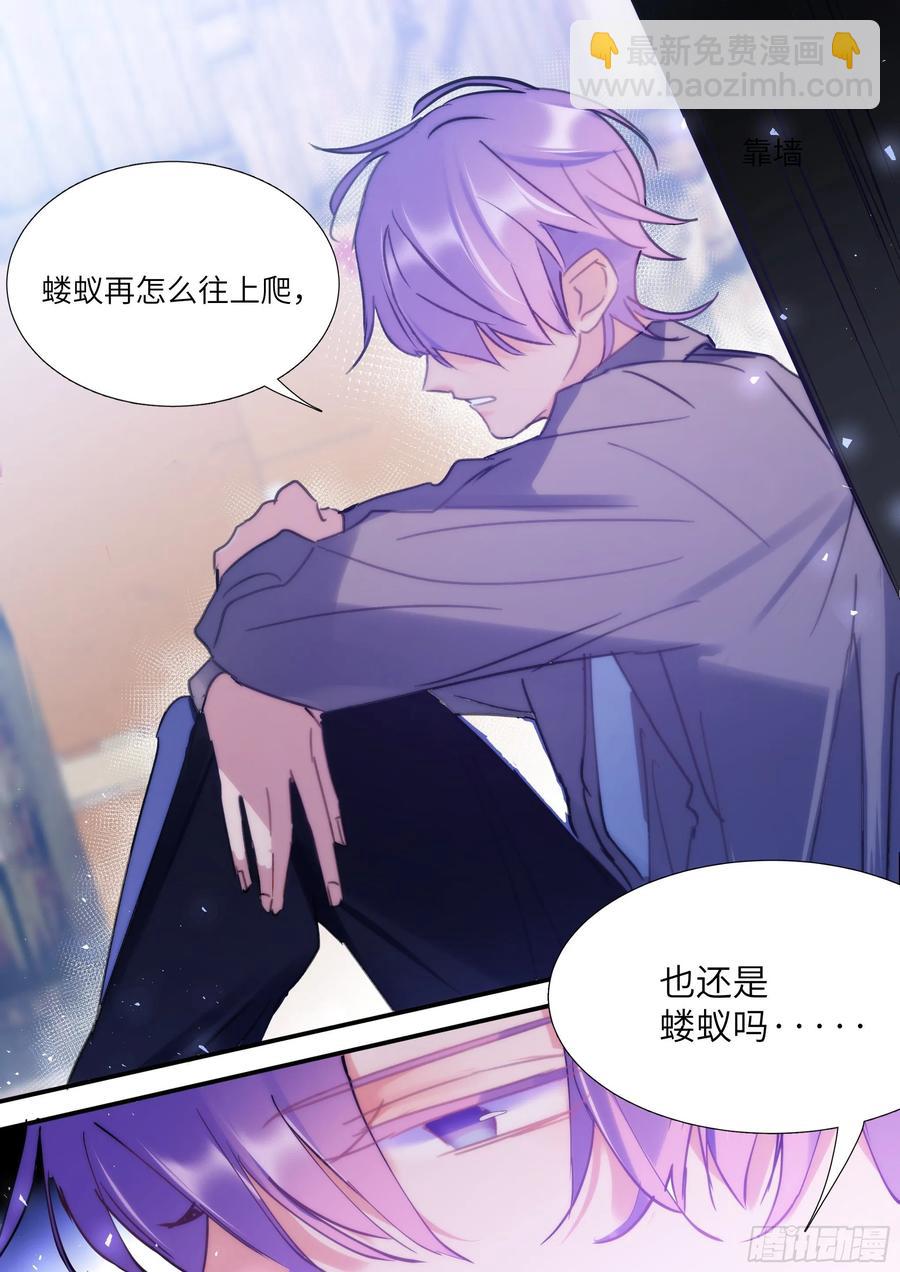 155.春宵苦短-第165话