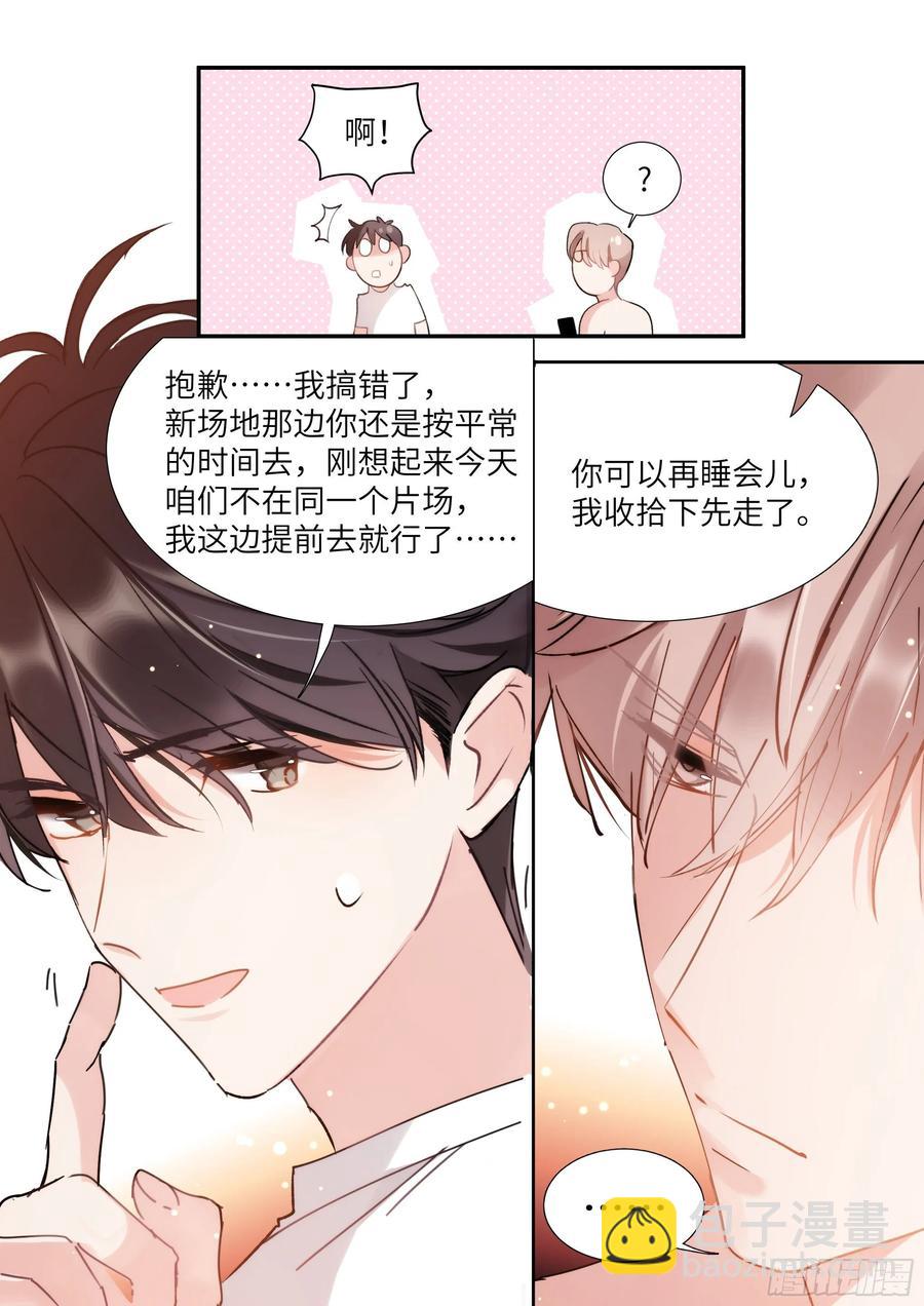 155.春宵苦短-第165话