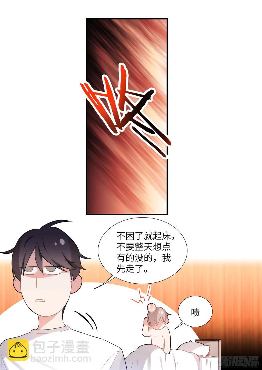 155.春宵苦短-第165话