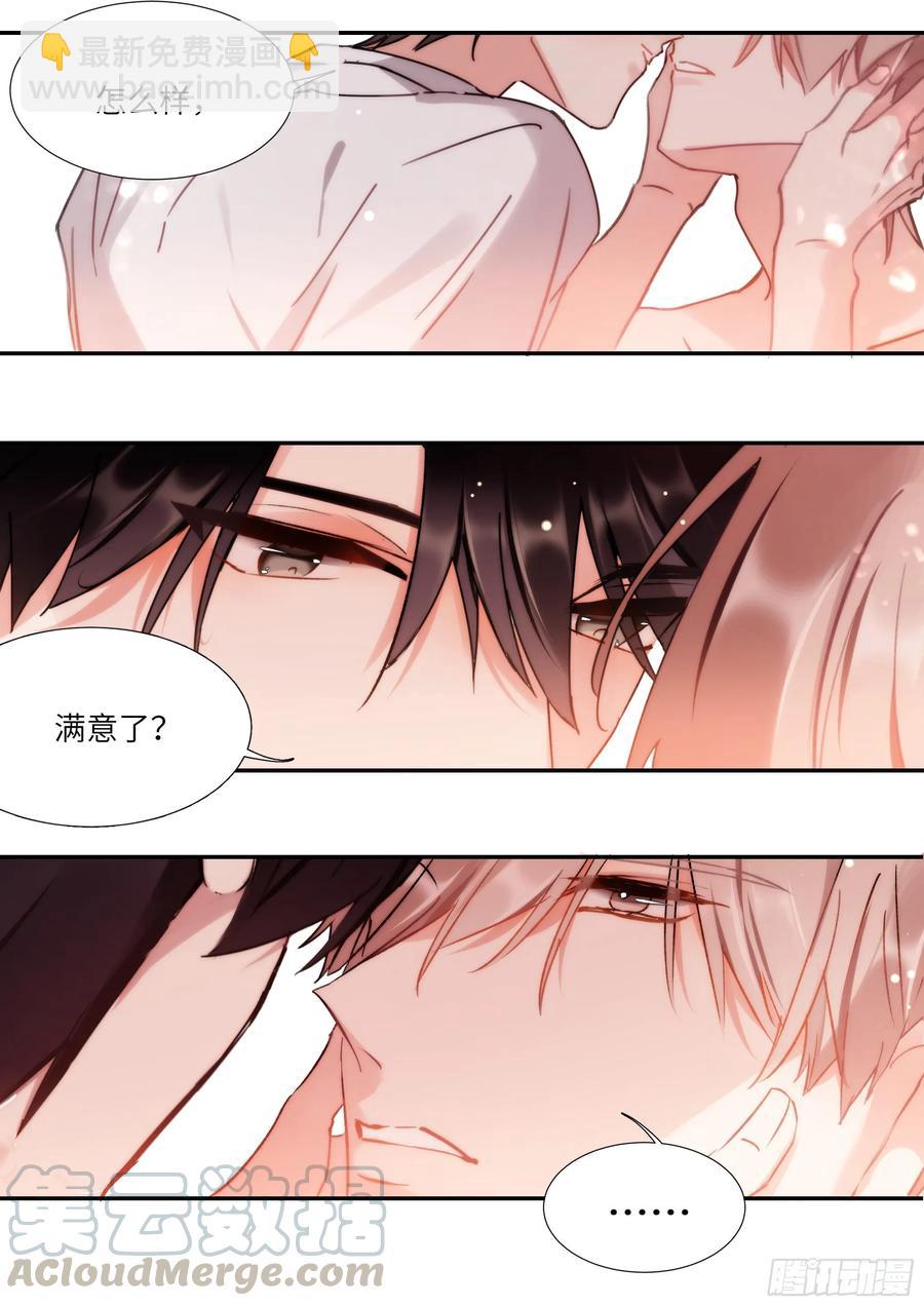 155.春宵苦短-第165话