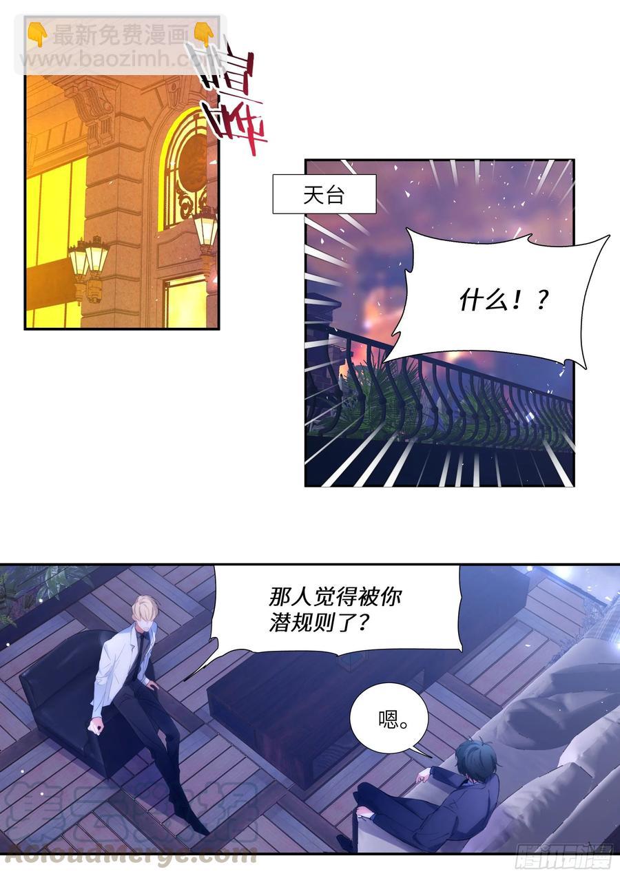 159.鸡笼警告-第169话