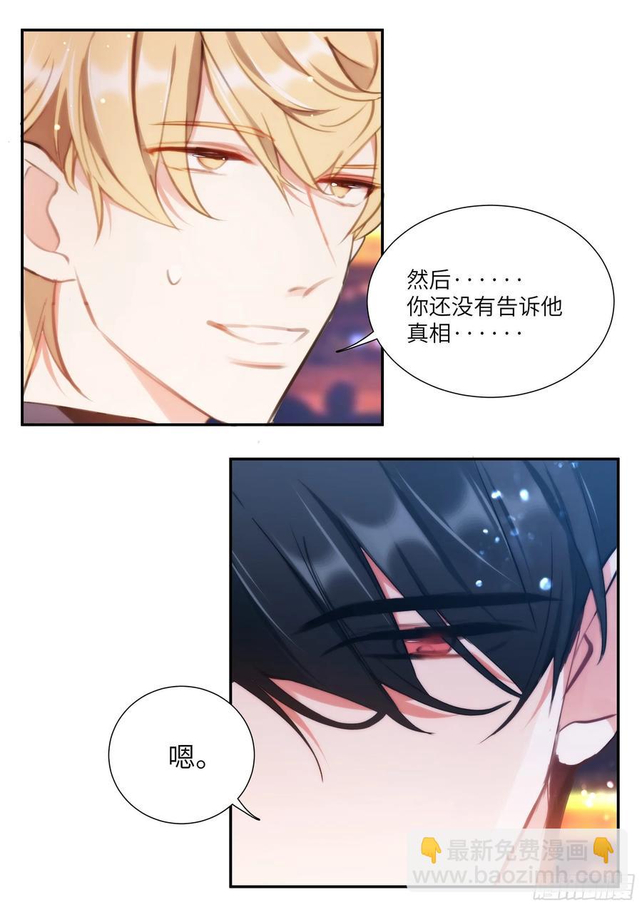 159.鸡笼警告-第169话