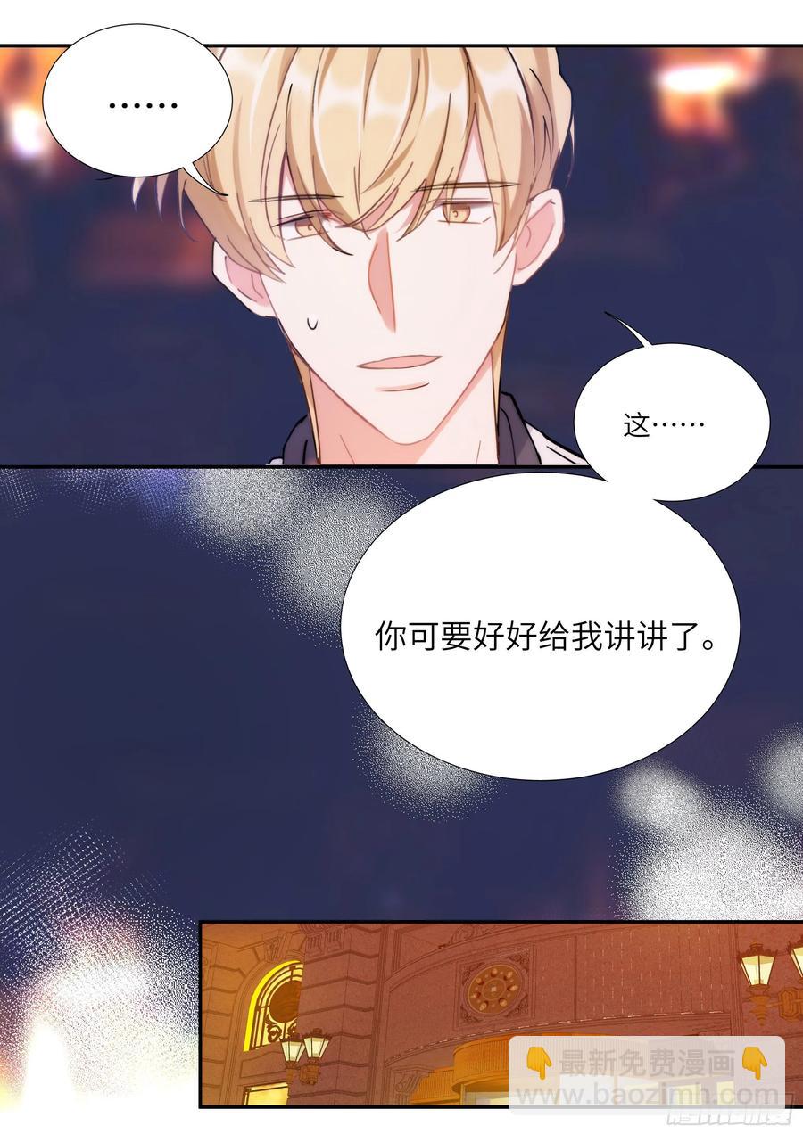 159.鸡笼警告-第169话