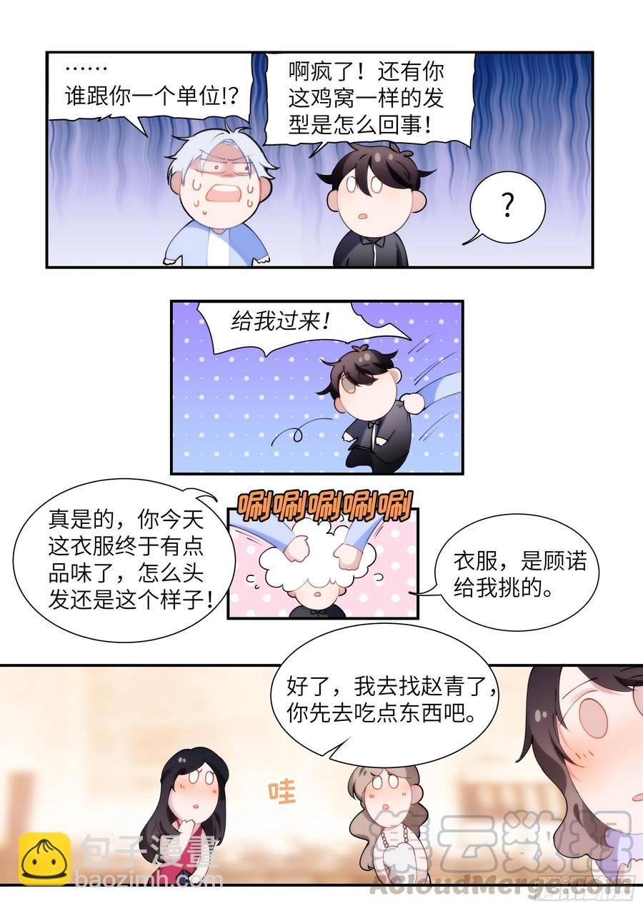 159.鸡笼警告-第169话
