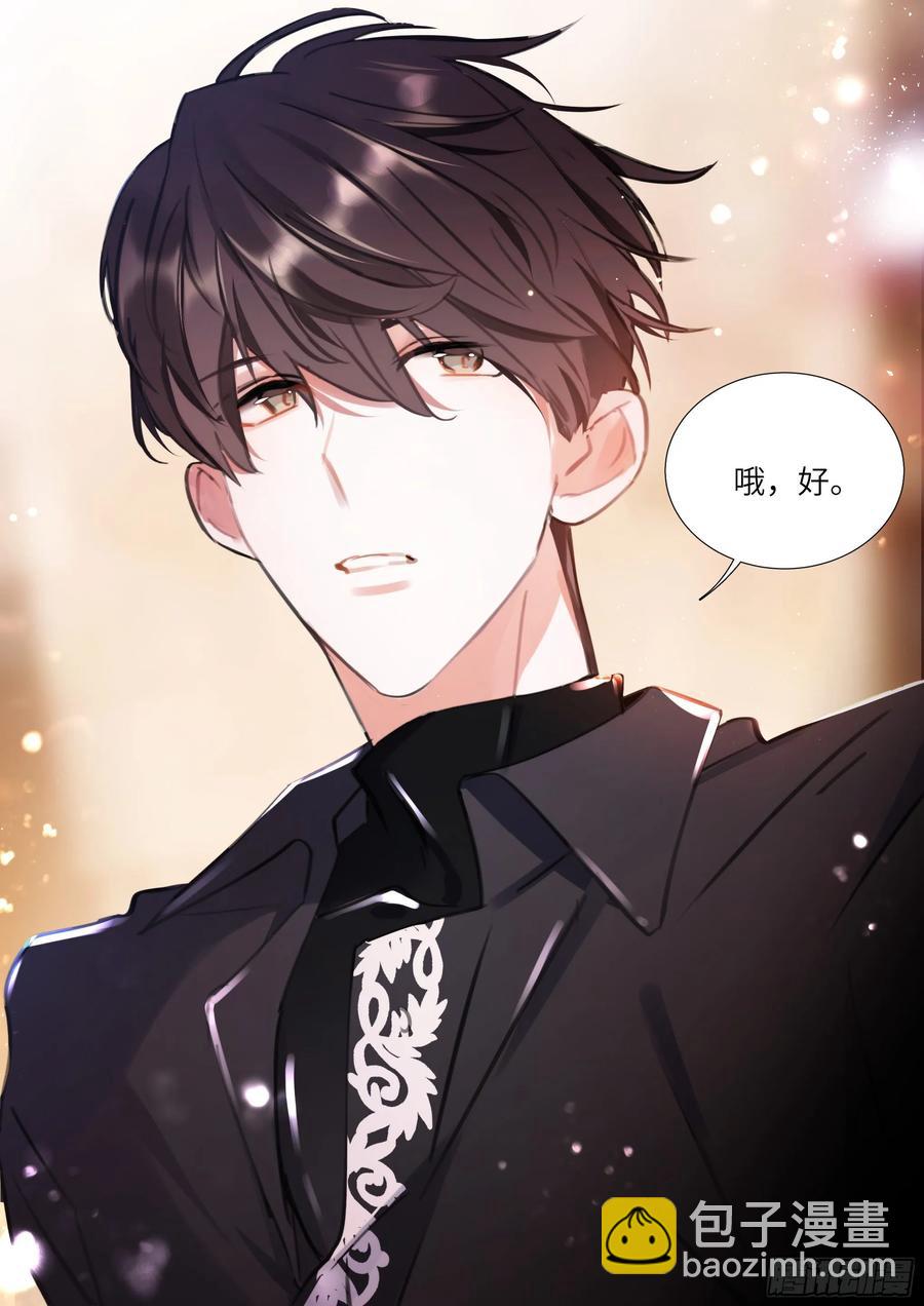 159.鸡笼警告-第169话