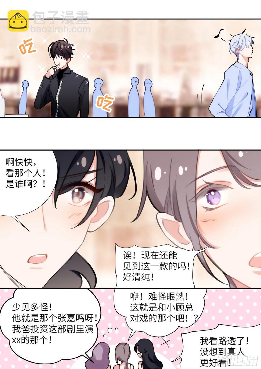 159.鸡笼警告-第169话