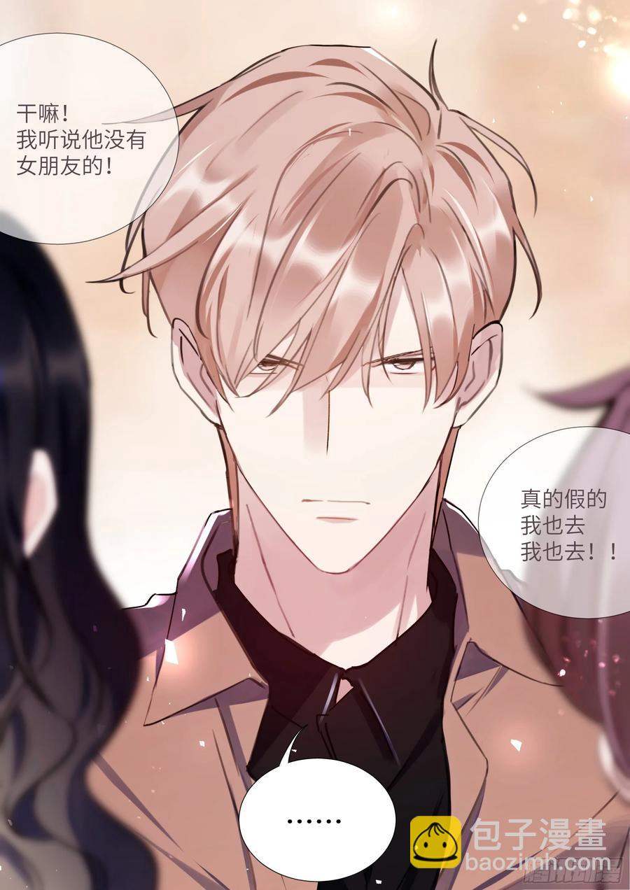 159.鸡笼警告-第169话