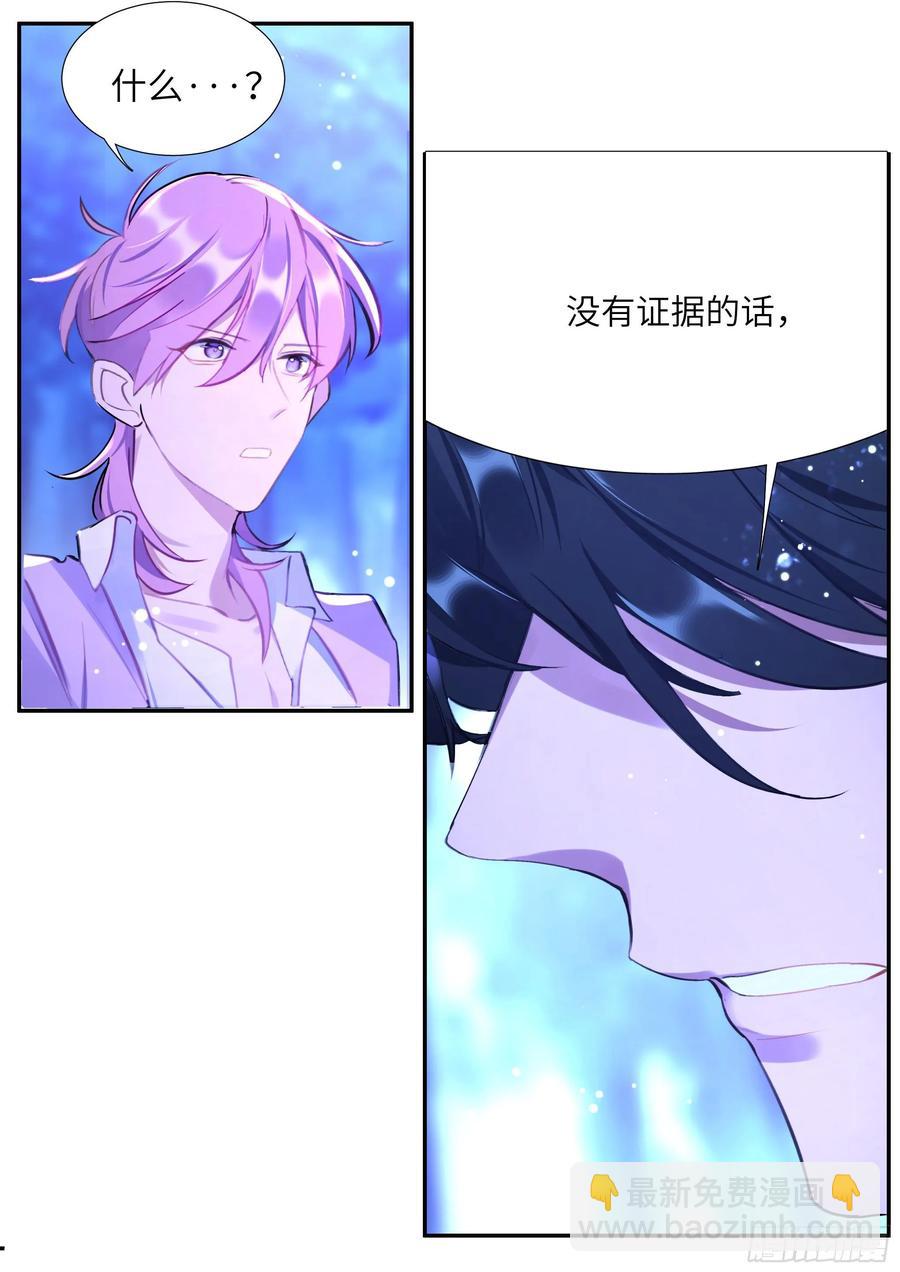 159.鸡笼警告-第169话