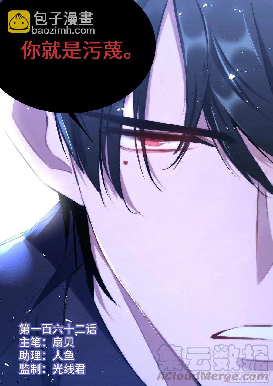 159.鸡笼警告-第169话
