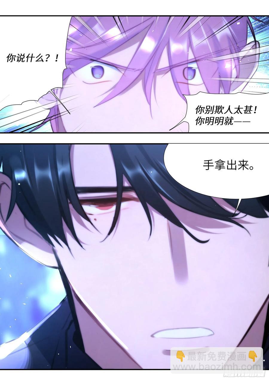 159.鸡笼警告-第169话