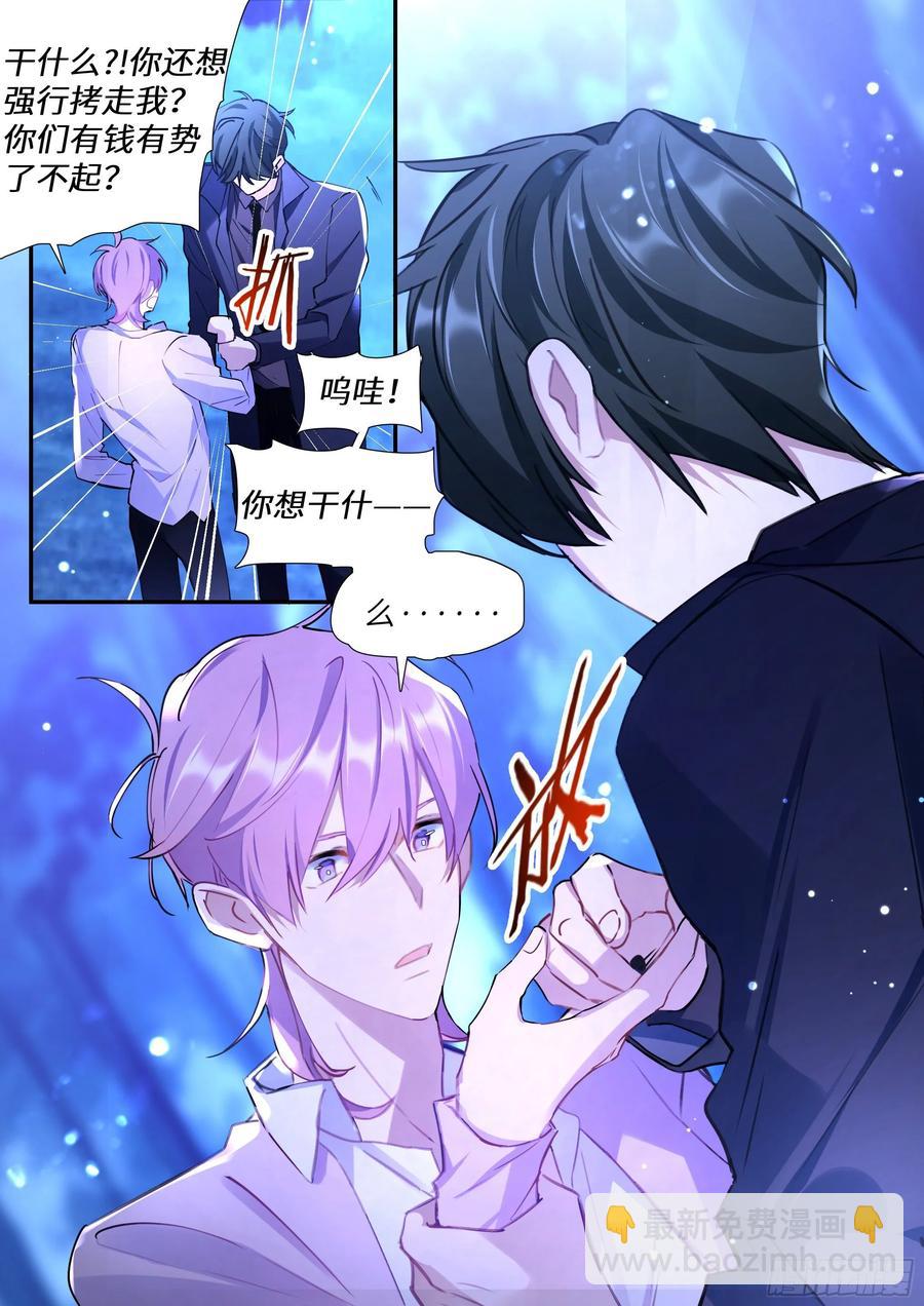 159.鸡笼警告-第169话