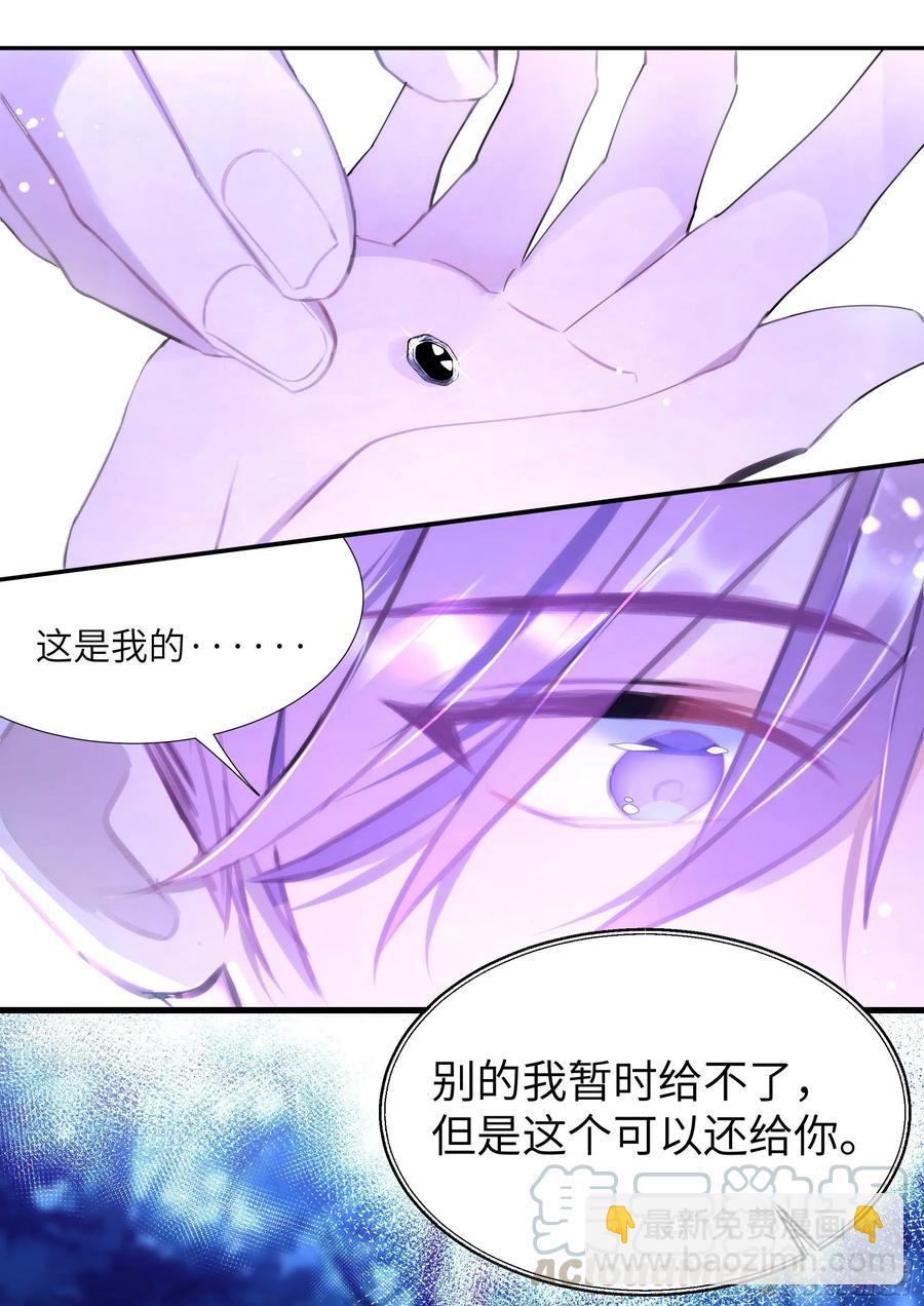 159.鸡笼警告-第169话