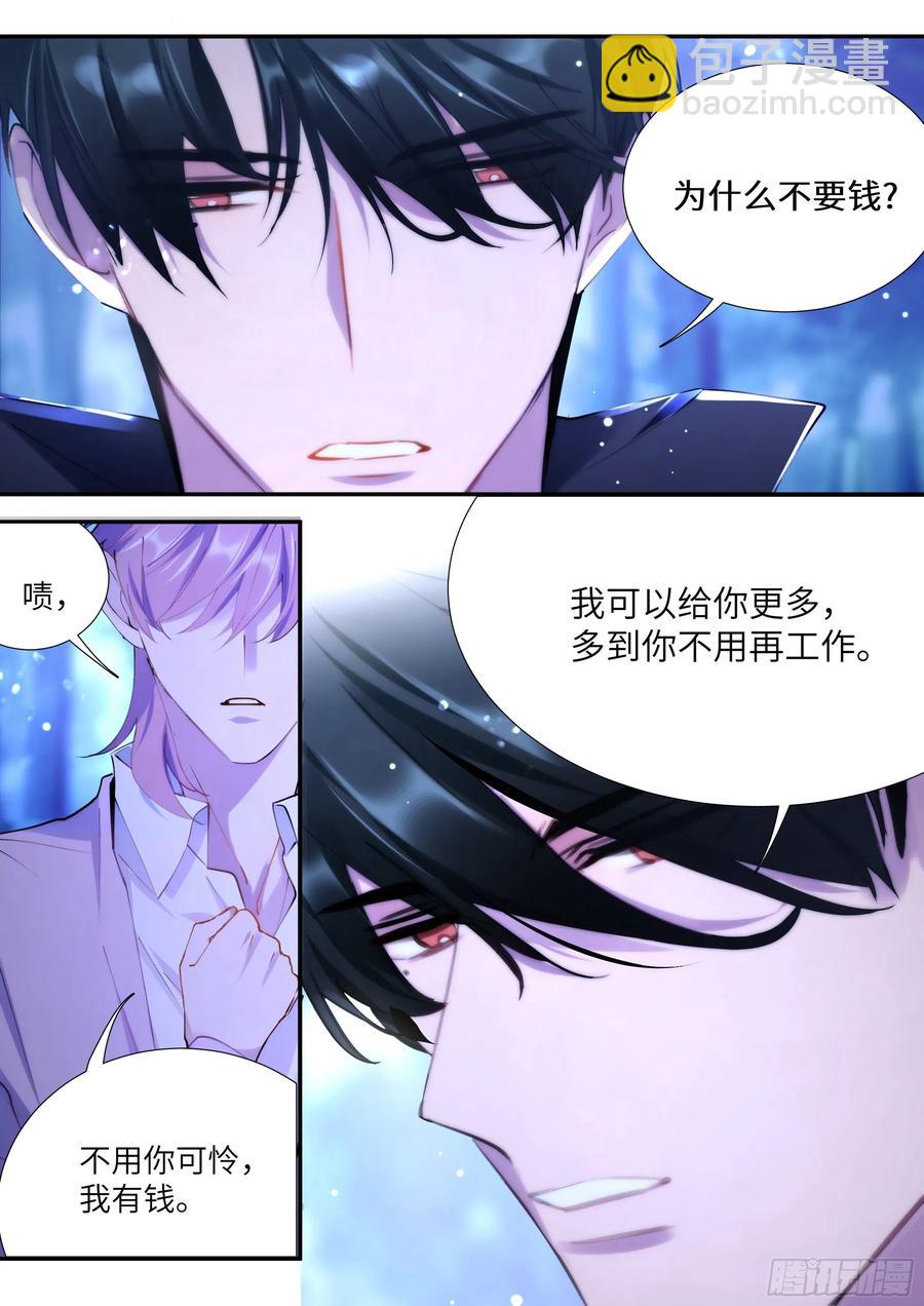 159.鸡笼警告-第169话