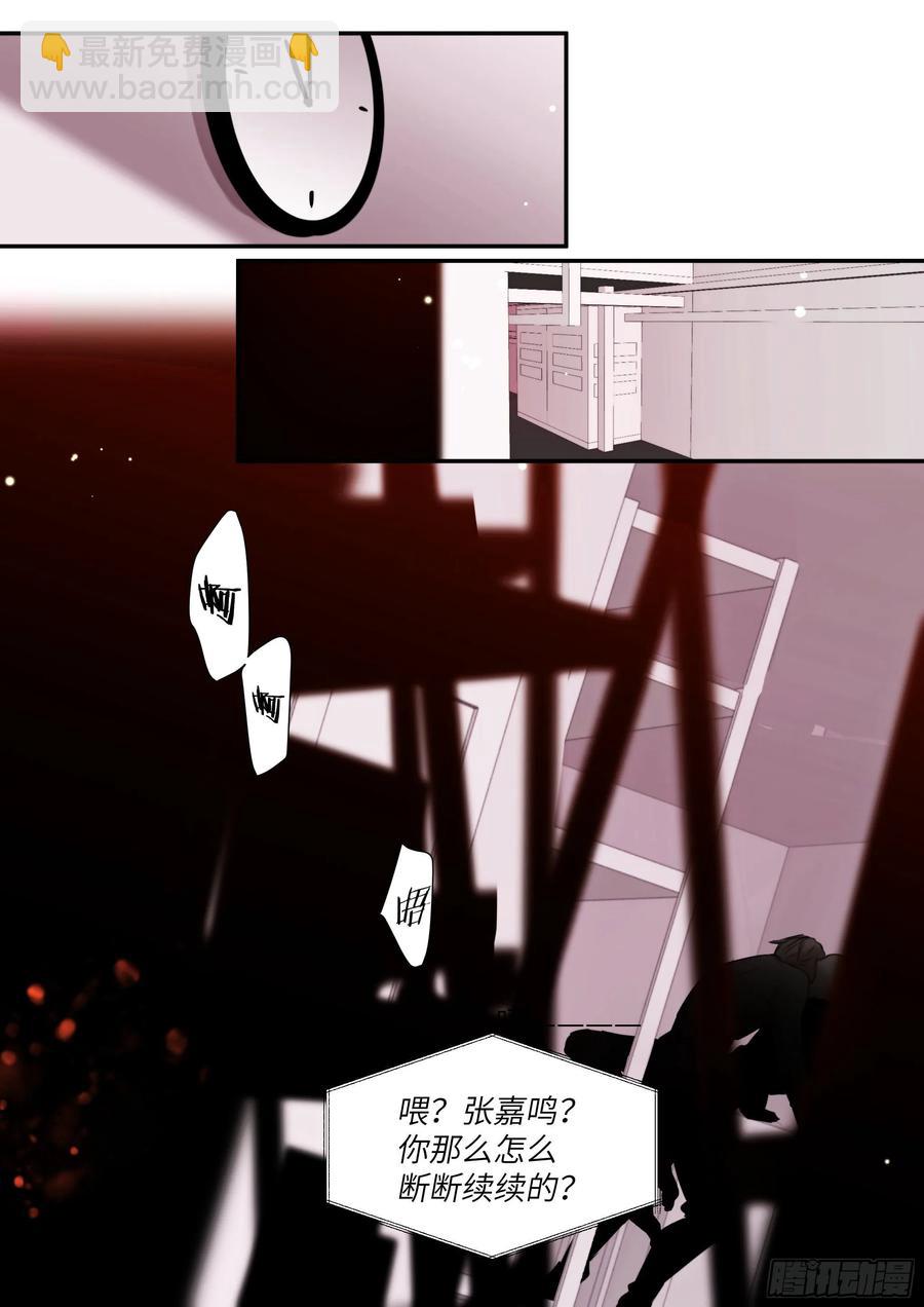 161.驯化-第171话