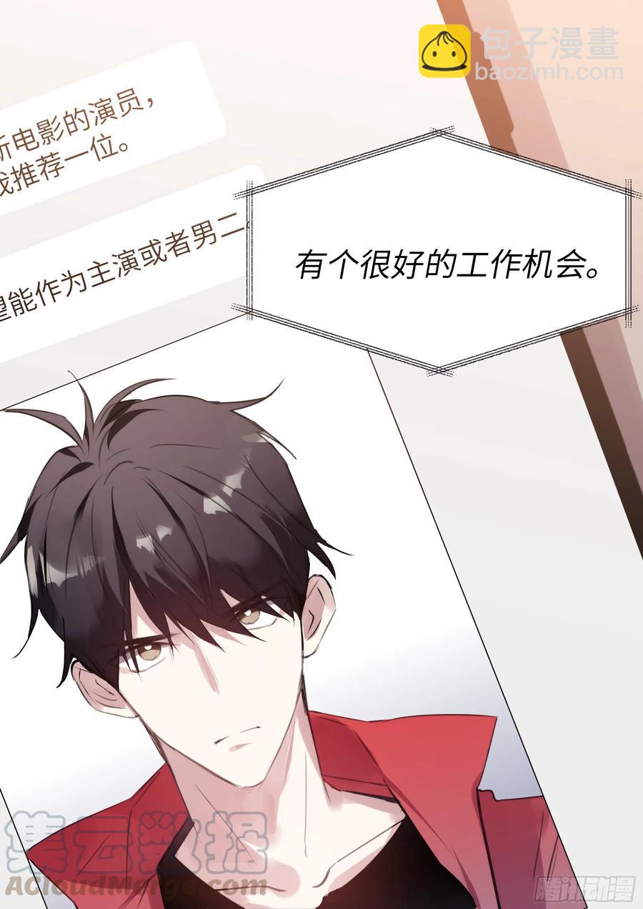 161.驯化-第171话