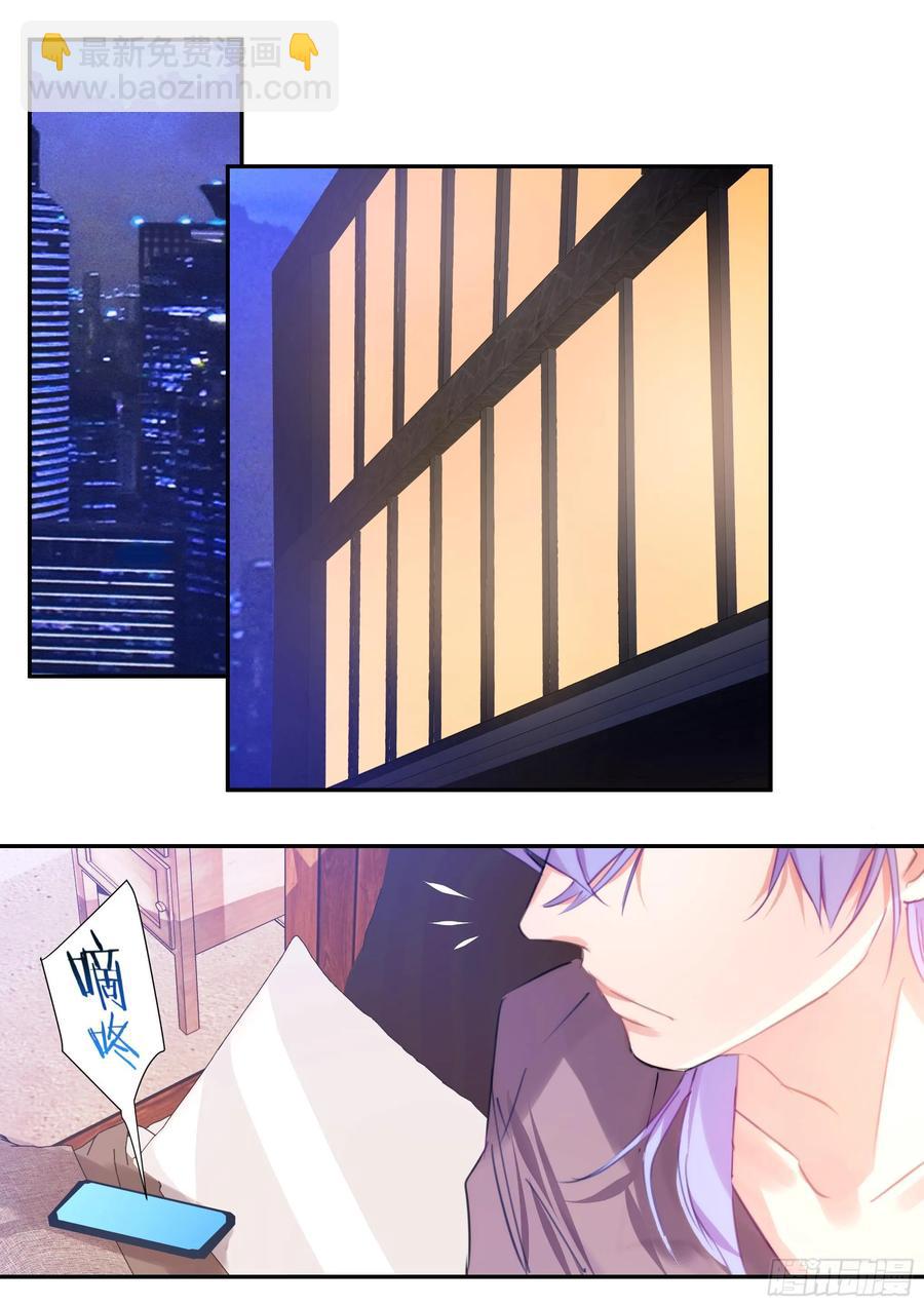 161.驯化-第171话