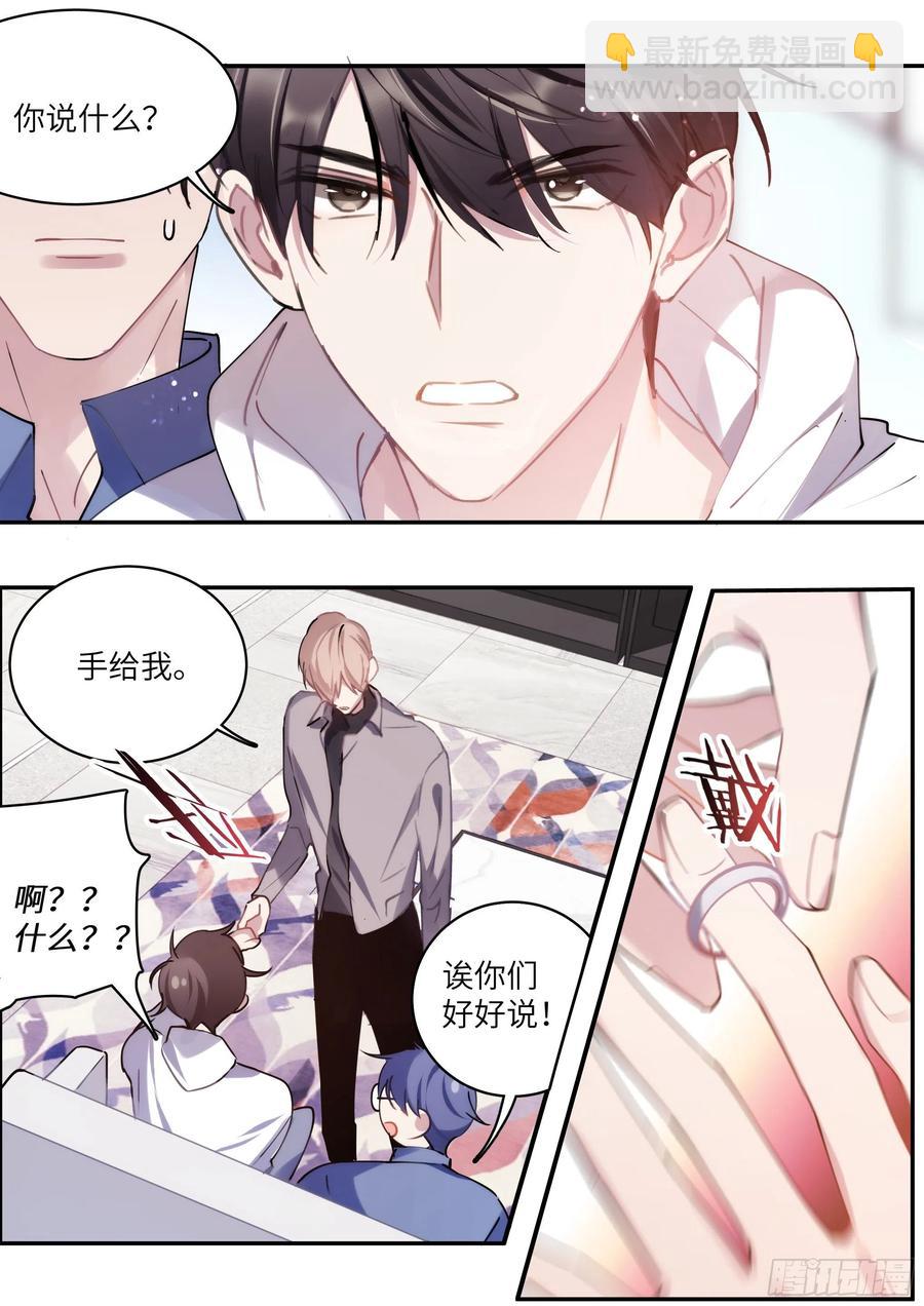 162.把你变成我的-第173话