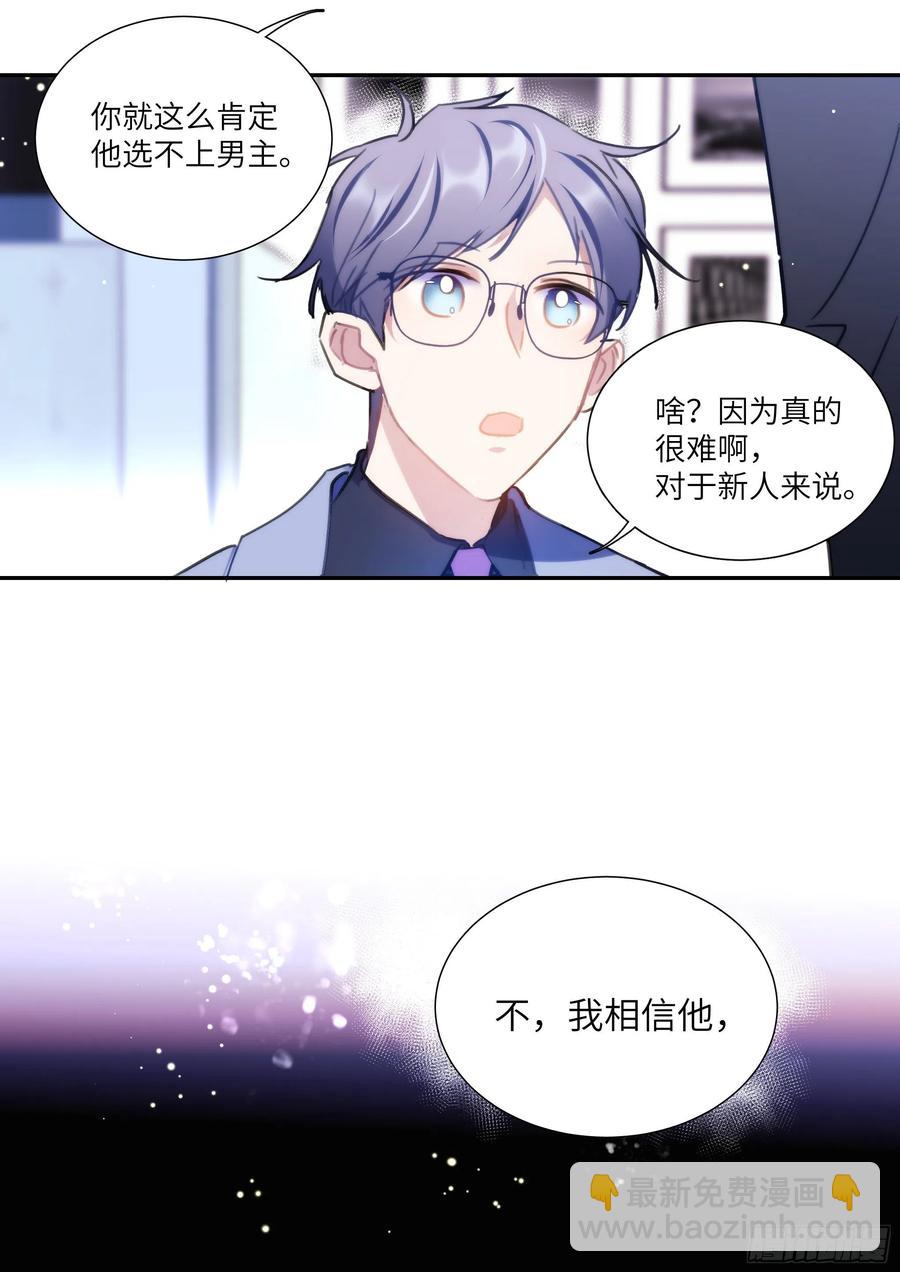 162.把你变成我的-第173话