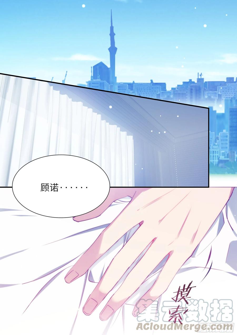 164.买下你三个月-第175话