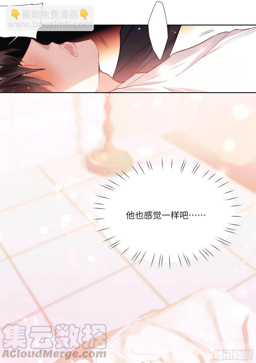167.悄悄修理插座-第179话