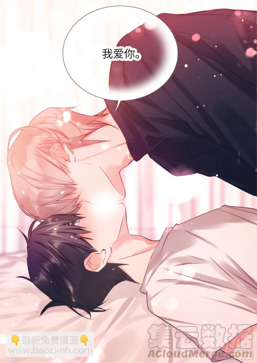 167.悄悄修理插座-第179话
