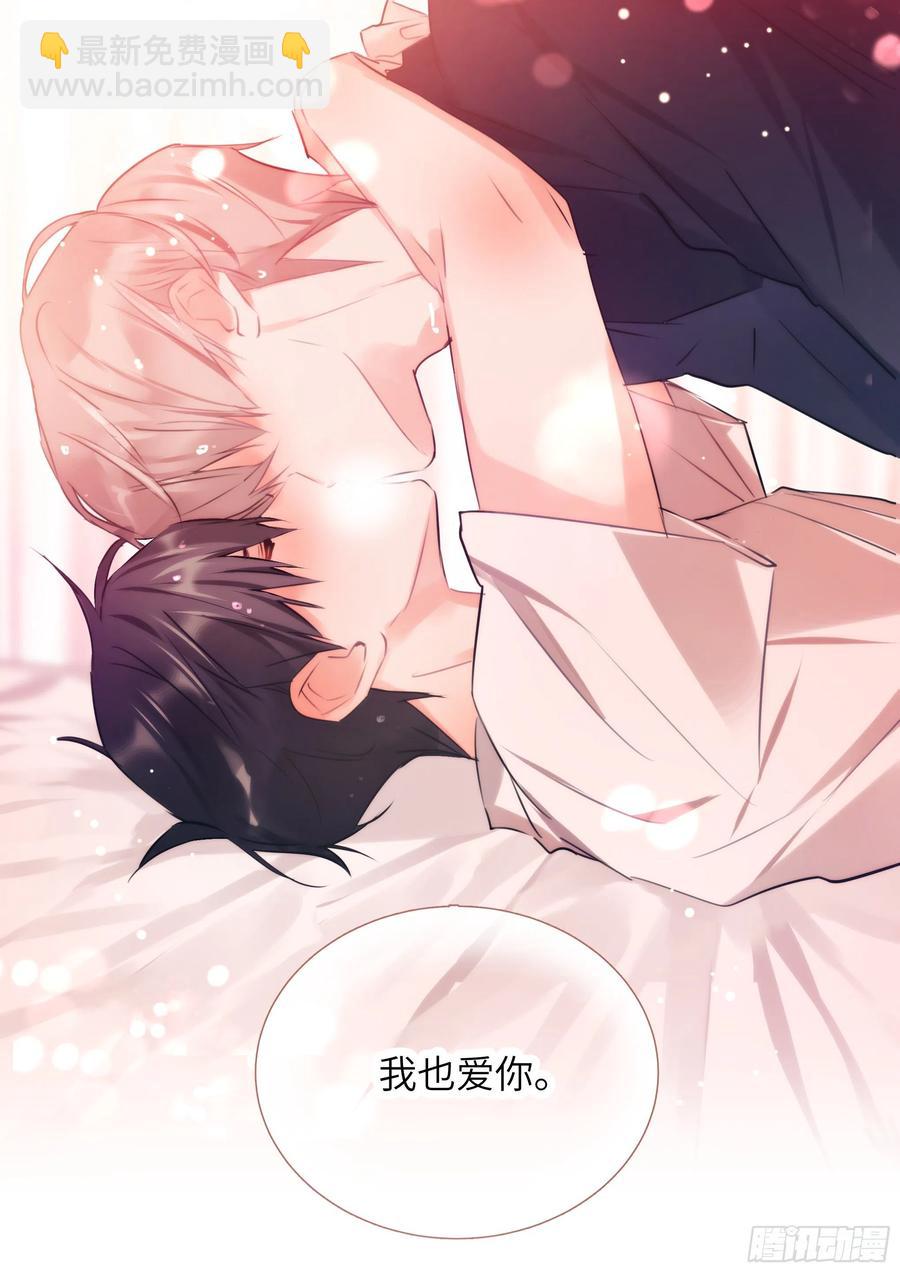 167.悄悄修理插座-第179话