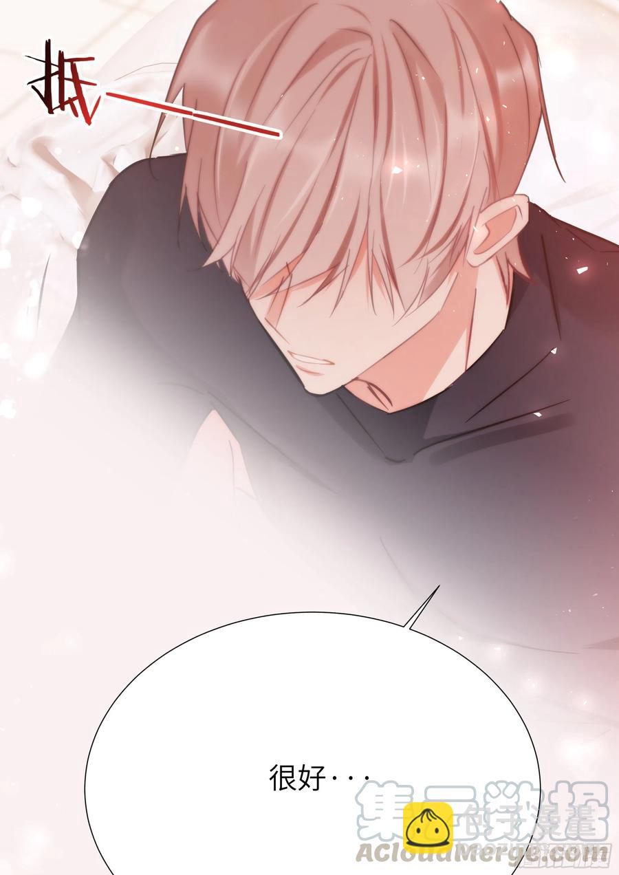 167.悄悄修理插座-第179话