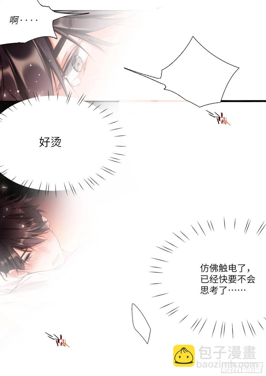 167.悄悄修理插座-第179话