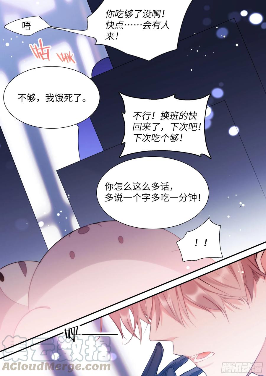 170.神秘礼物-第183话