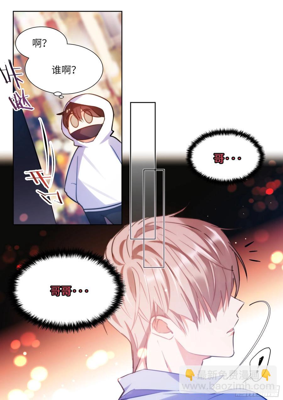 170.神秘礼物-第183话