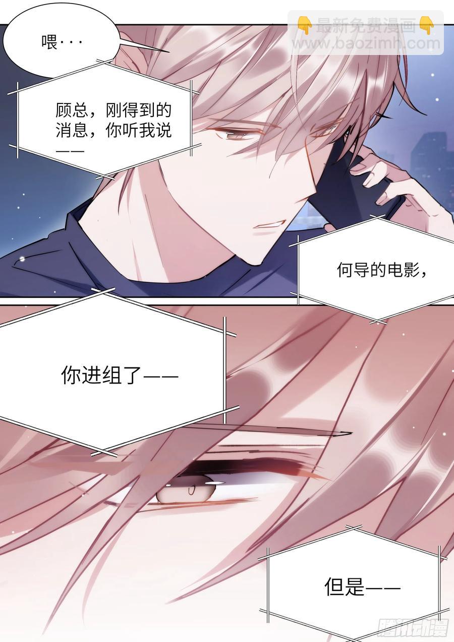 170.神秘礼物-第183话