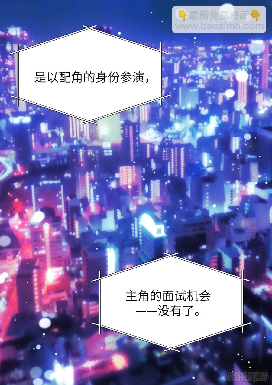170.神秘礼物-第183话