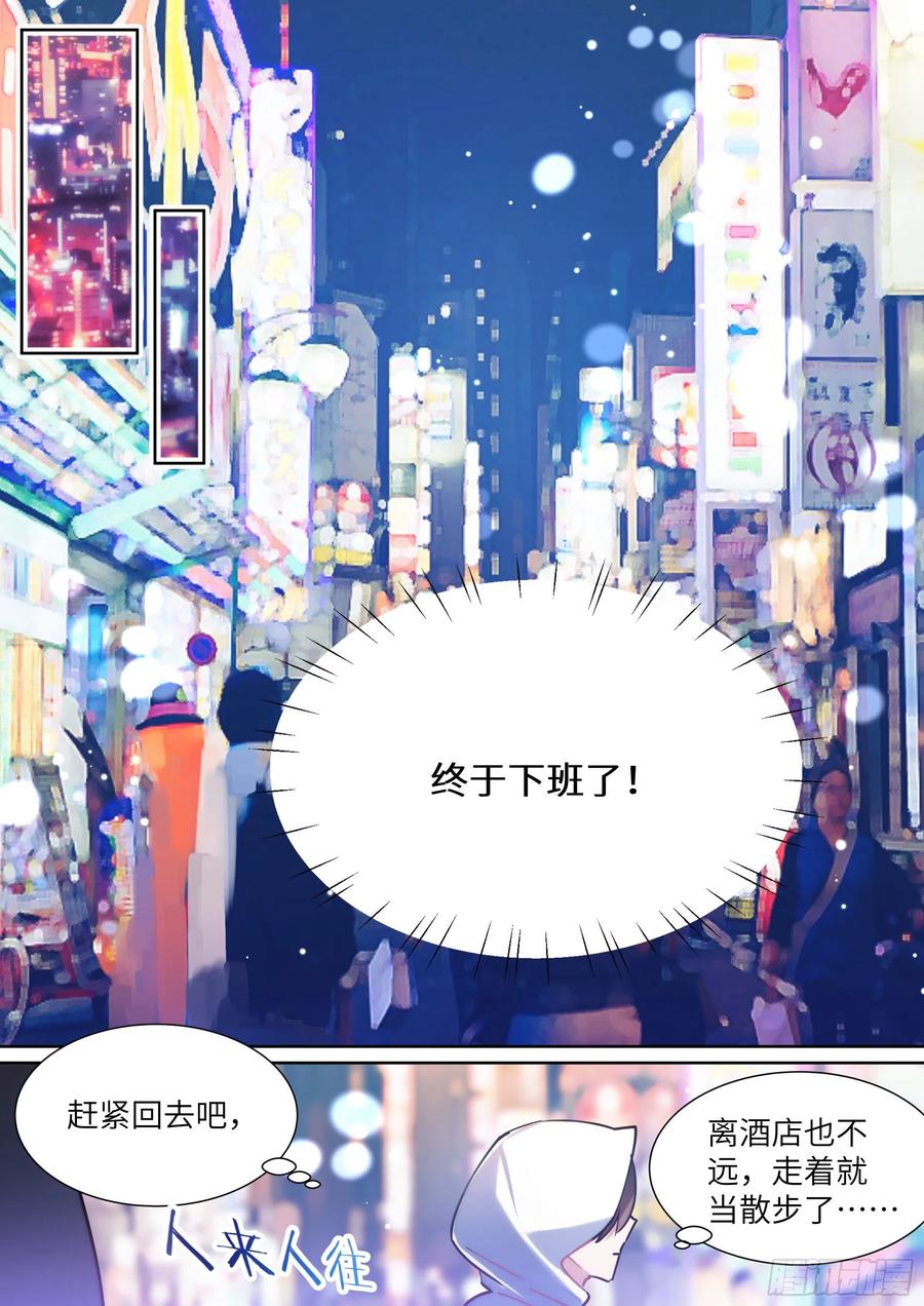170.神秘礼物-第183话