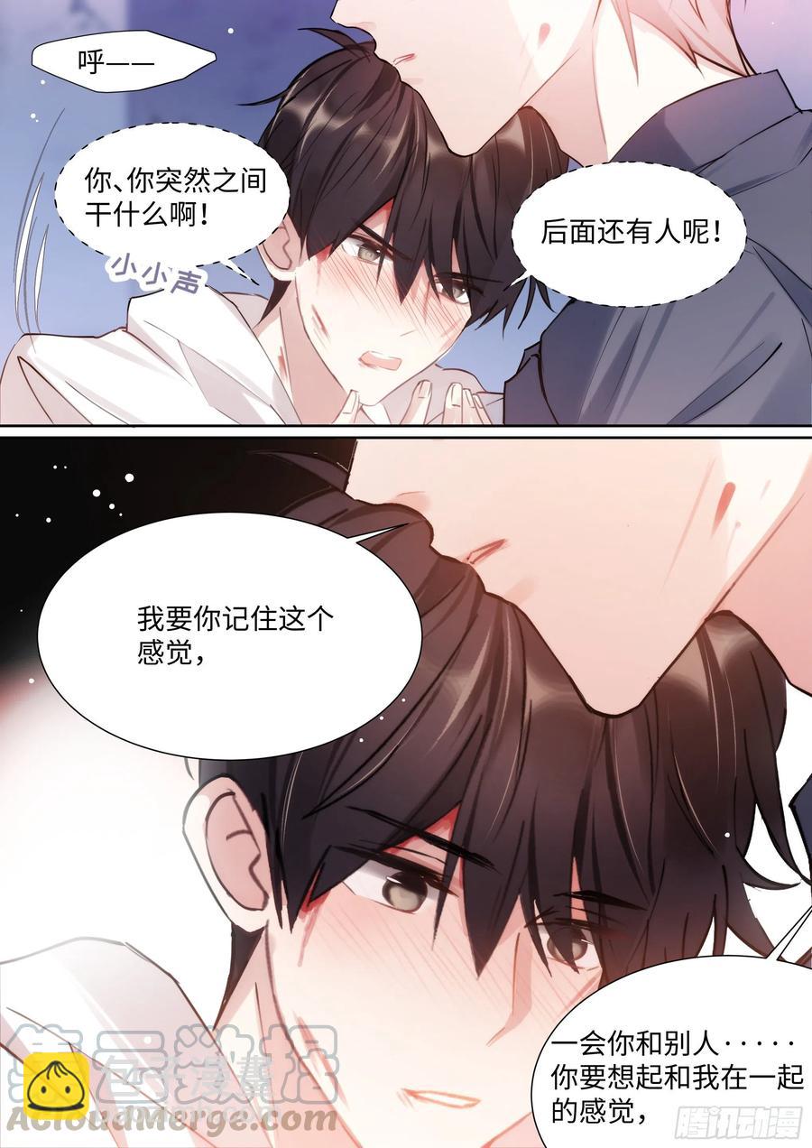 172.试镜机会-第185话