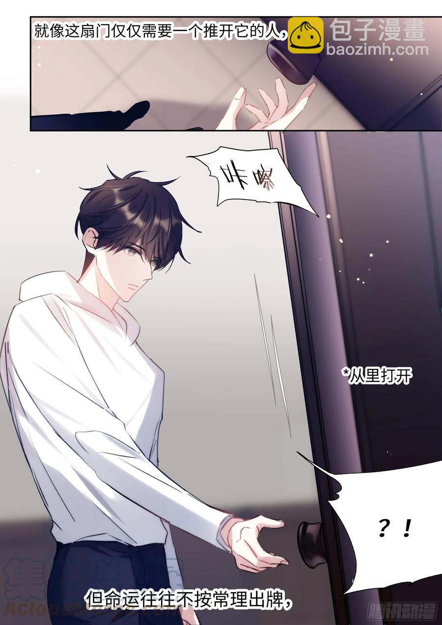 172.试镜机会-第185话