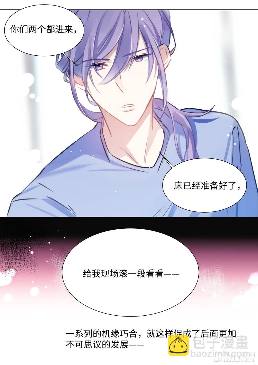 172.试镜机会-第185话