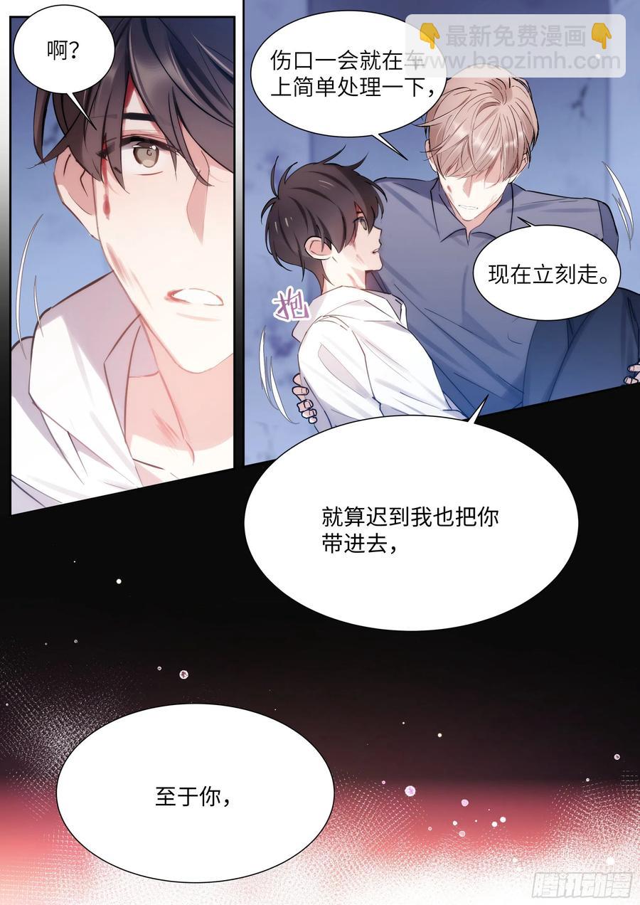 172.试镜机会-第185话