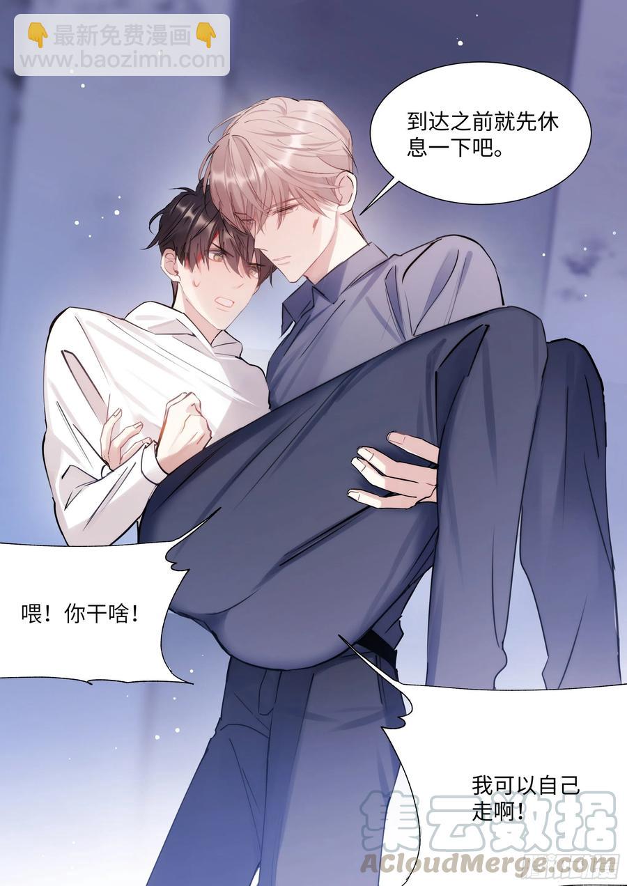 172.试镜机会-第185话